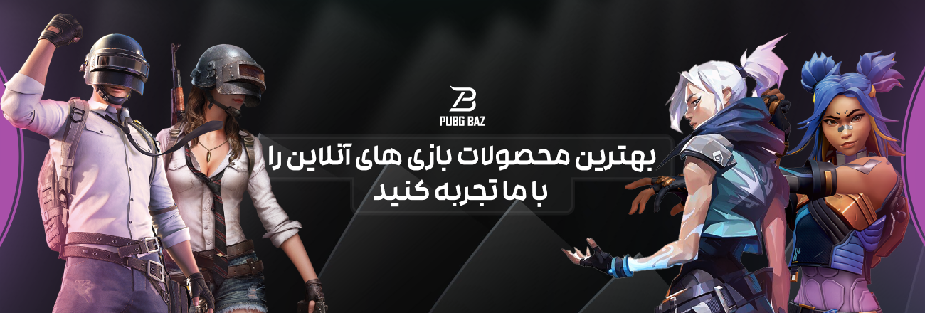 با کلیک کردن بر روی بنر میتوانید در چنل تلگرام ما عضو شوید و از آخرین اخبار ها با خبر شوید